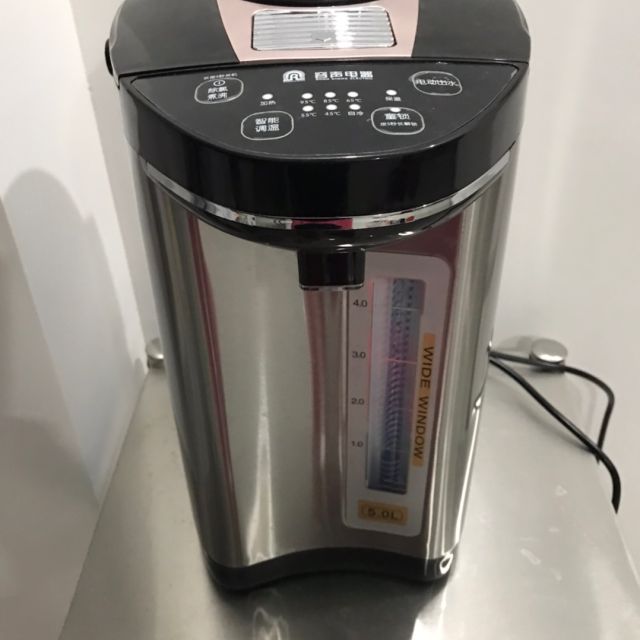 rs-5335b 家用全自动智能保温一体5l大容量恒温电热烧开水器壶 曜石黑