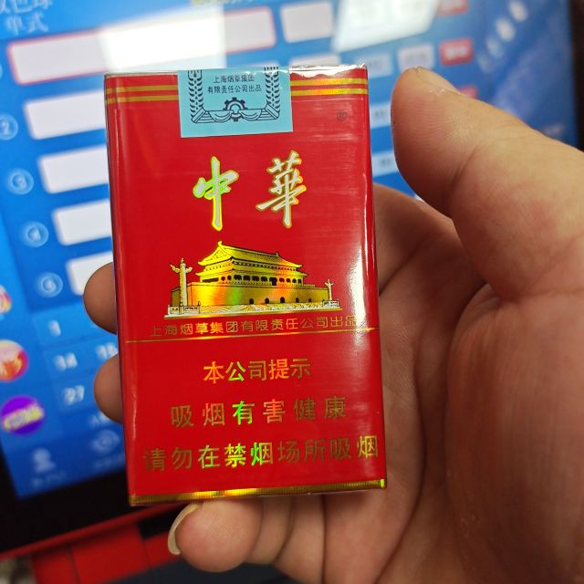 > 中华(软)-条商品评价 > 好