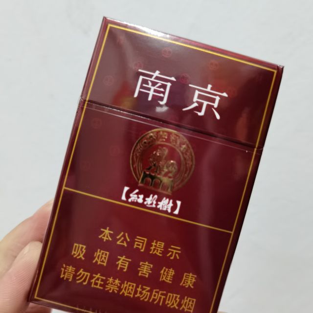 南京硬五星香烟图片