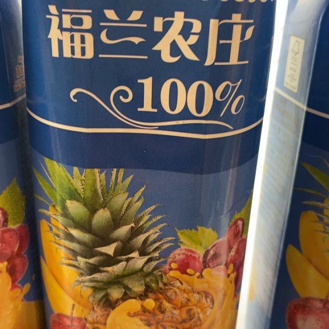 福兰农庄热带风情复合果汁1l进口饮料您没有填写评价内容-苏宁易购