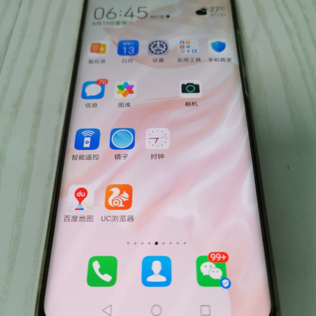 华为huaweip30pro亮黑色8gb256gb超感光四摄未来影像移动联通电信4g