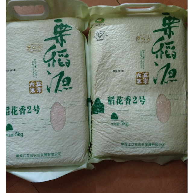 栗稻源 五常大米 五常稻花香2号米 东北大米长粒粳米5kg大米包装完好