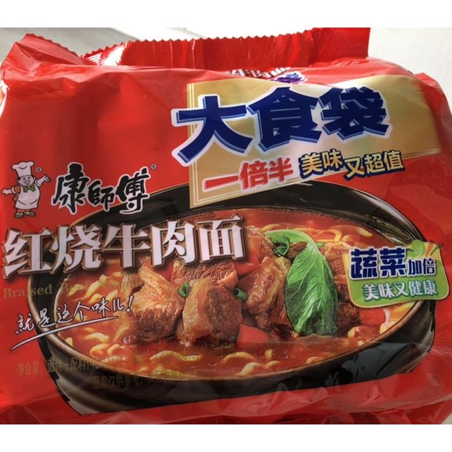 康师傅大食袋红烧牛肉面124g组5