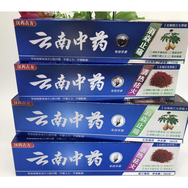 > 云南中药牙膏 4支组合装商品评价 > 第一次买这个牙膏,用.