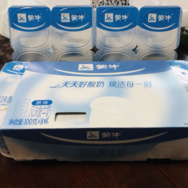 蒙牛風味酸牛奶原味(cd城市)圓周杯100g×8杯低溫乳品1小時***周到,酸