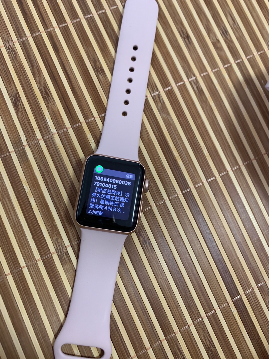 【二手95新】apple iwatch3代 苹果智能手表s3 原装正品电话运动防水
