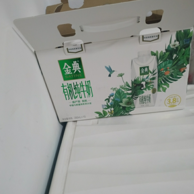 伊利金典有机纯牛奶梦幻盖包装250ml10盒礼盒装