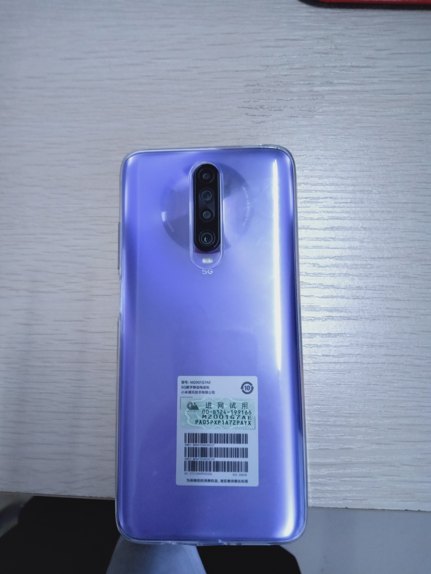 高通骁龙765g 索尼6400万 移动联通电信5g拍照智能手机 红米k30晒单图