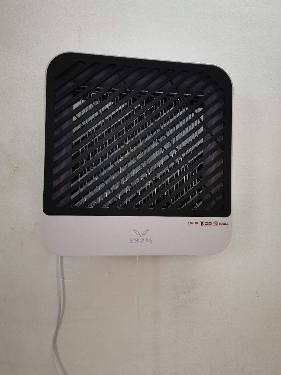 小禾灭蚊灯dh-mw08 双面灭蚊 易拉式开关 便携取蚊盒 电击式灭蚊器