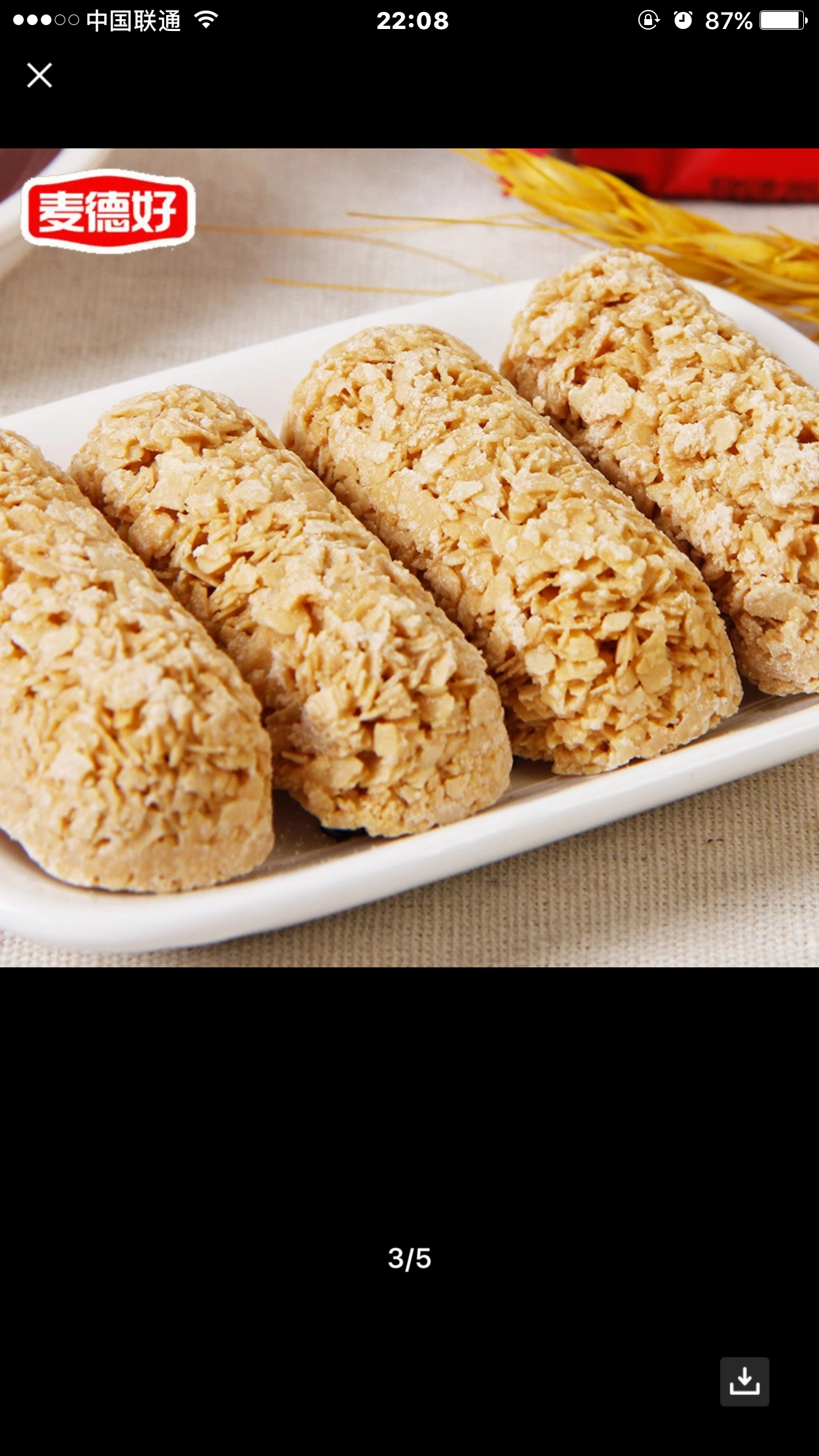 麦德好燕麦巧克力(黑巧克力味)468g燕麦糖果批发休闲零食喜糖散装麦片