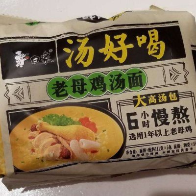 白象 汤好喝老母鸡汤五连包111g*5包 网红泡面方便面