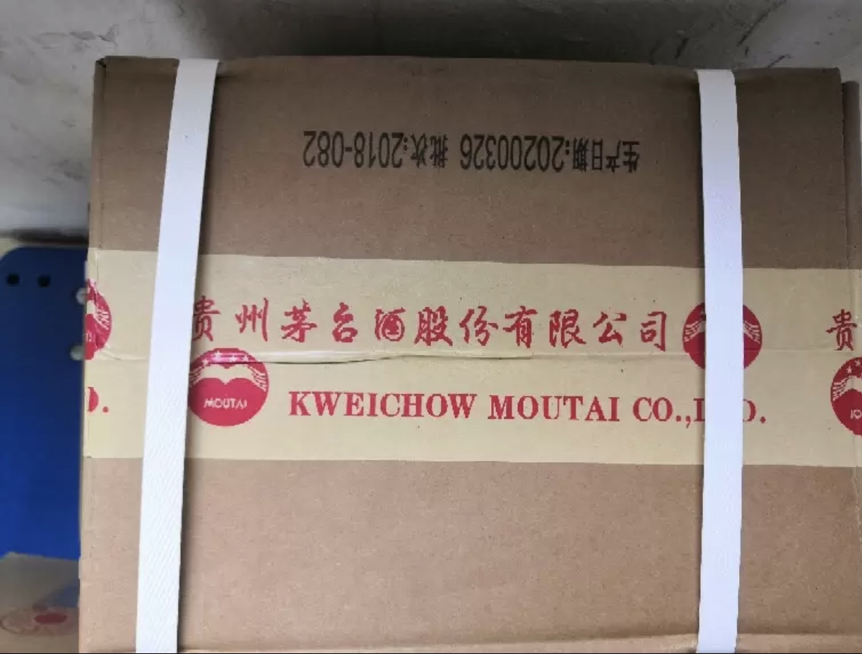 53%vol 500ml *6瓶 贵州茅台酒(精品)箱装 酱香型白酒晒单图