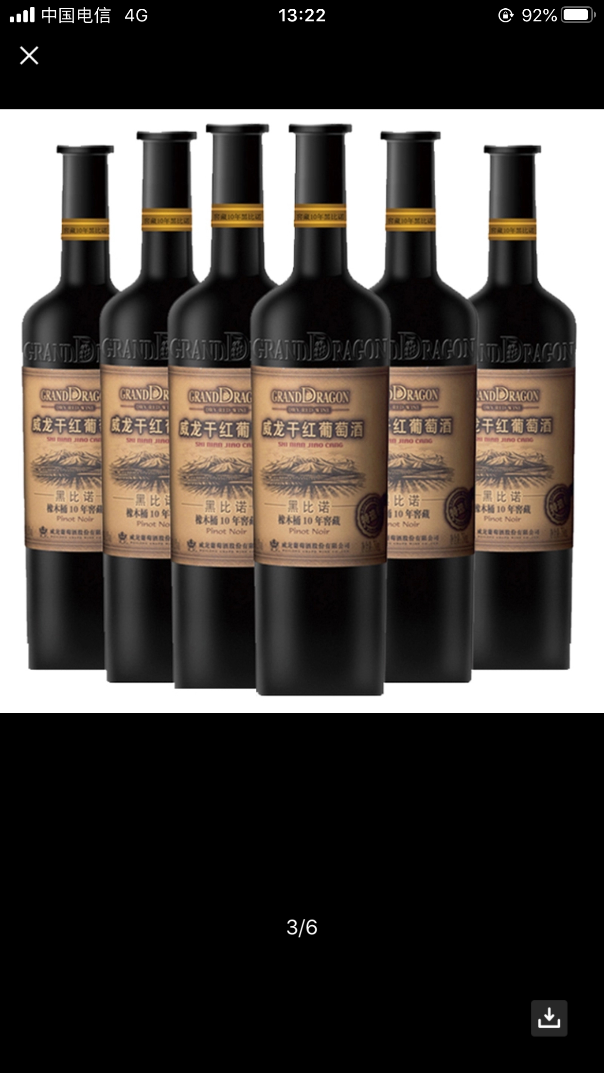 干型葡萄酒什么意思(干型葡萄酒和半干型有什么区别)