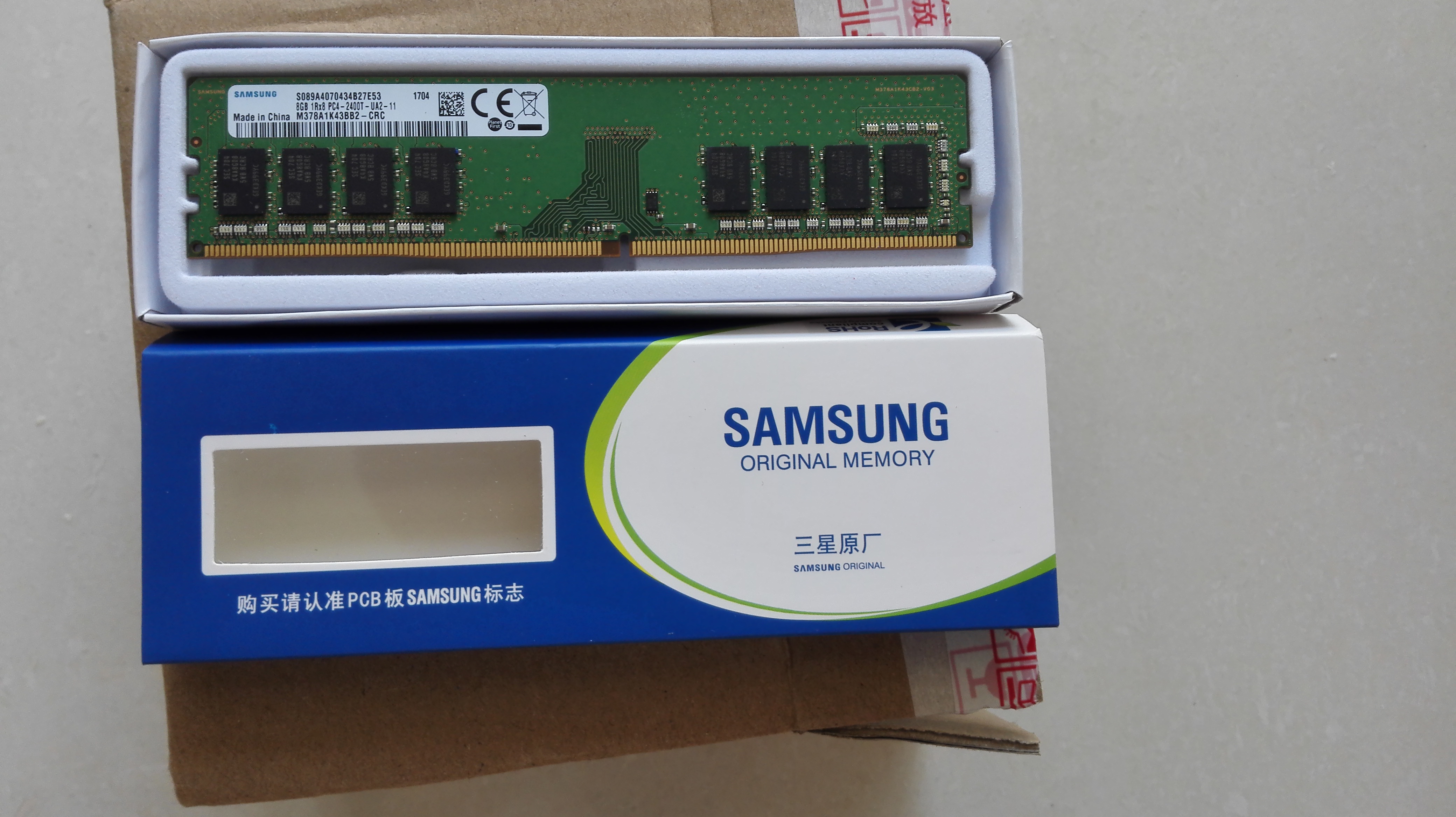 三星(samsung)原厂8g ddr4 2400台式机内存条兼容2133晒单图