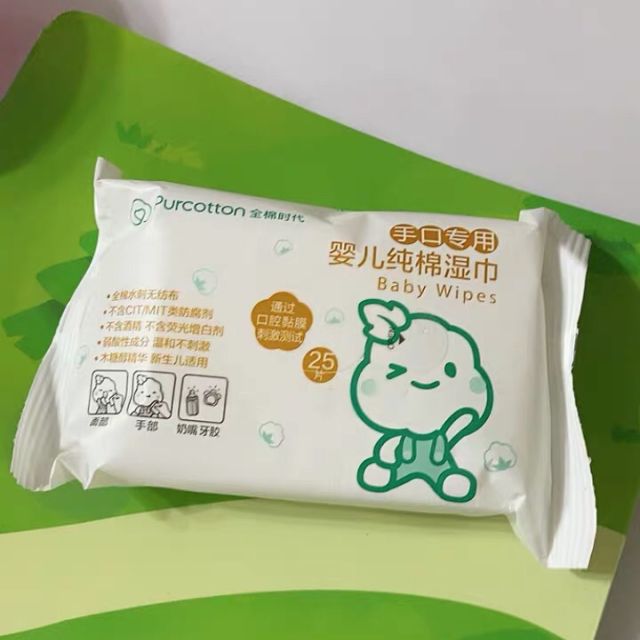全棉时代 婴儿手口湿巾 宝宝手口专用湿纸巾小包便携装15*20cm 25抽