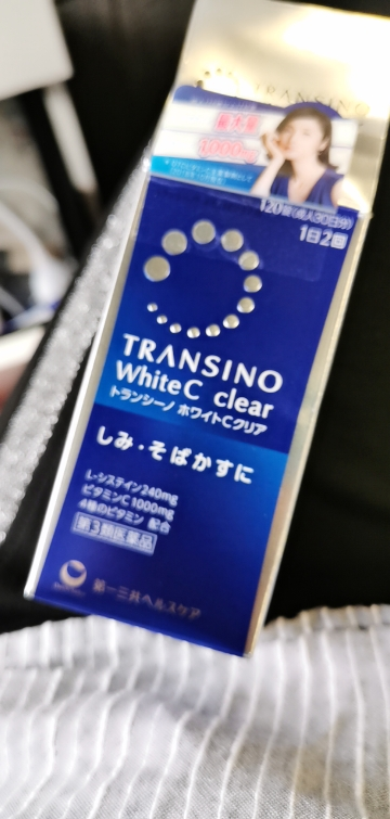 第一三共美白丸日本 第一三共美白 美白丸日本 美白丸成分