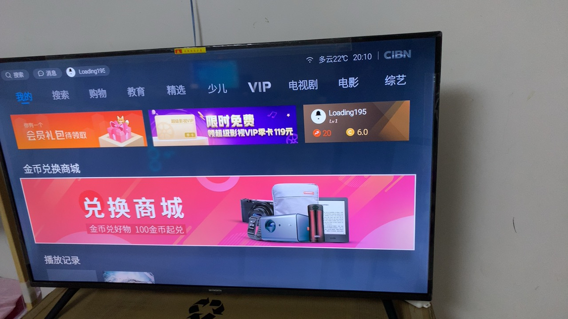 创维(skyworth)50m9s 50英寸4k超高清智能语音网络wifi平板液晶家用