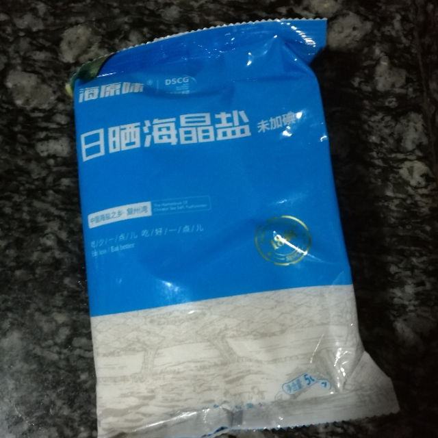 含抗结剂海盐无碘食用盐甲状腺家用不加碘食盐无典盐巴正品500g5袋装