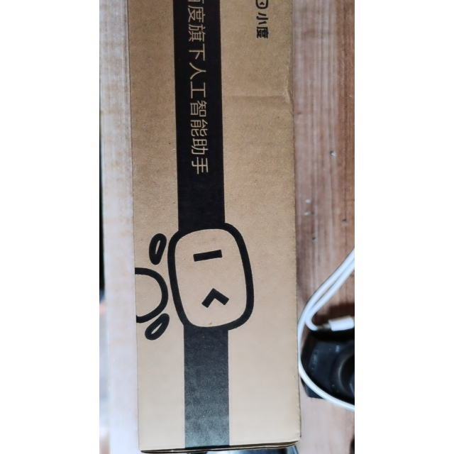 小度智能音箱play人工智能硬件wifi蓝牙音箱海量资源语音通话智能投屏