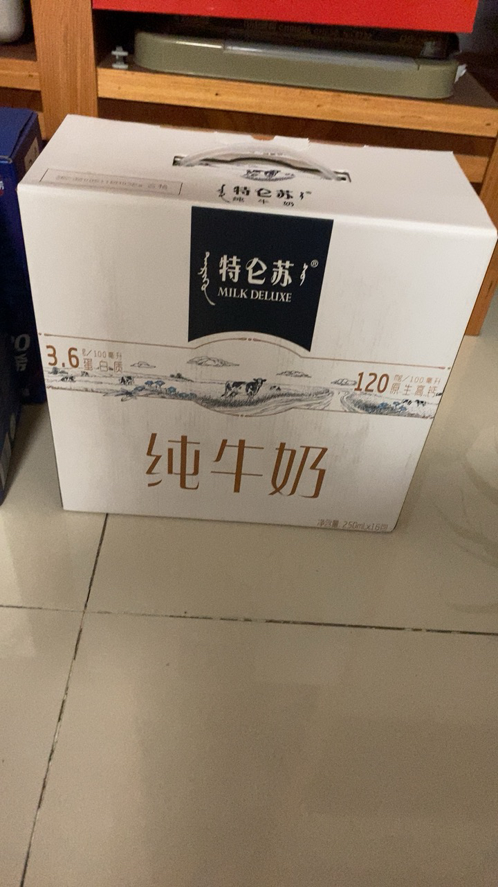 蒙牛 特仑苏 纯牛奶250ml*16盒晒单图