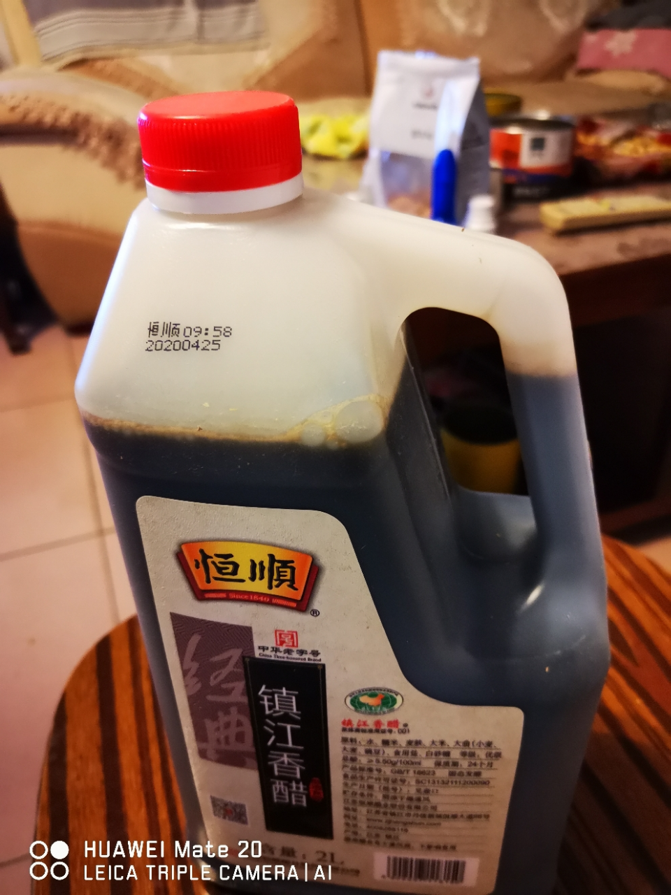 恒顺香醋 镇江香醋 特产蘸食饺子酿造陈醋食醋 2升 4斤 家庭装晒单图