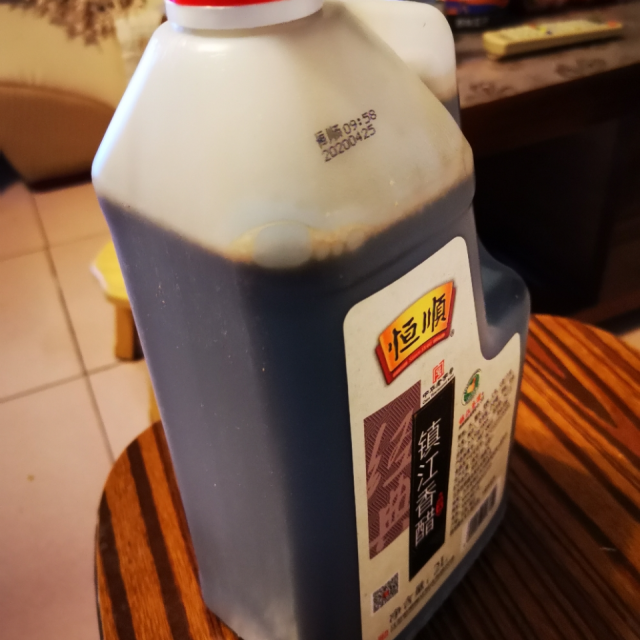 恒顺香醋镇江香醋特产蘸食饺子酿造陈醋食醋2升4斤家庭装