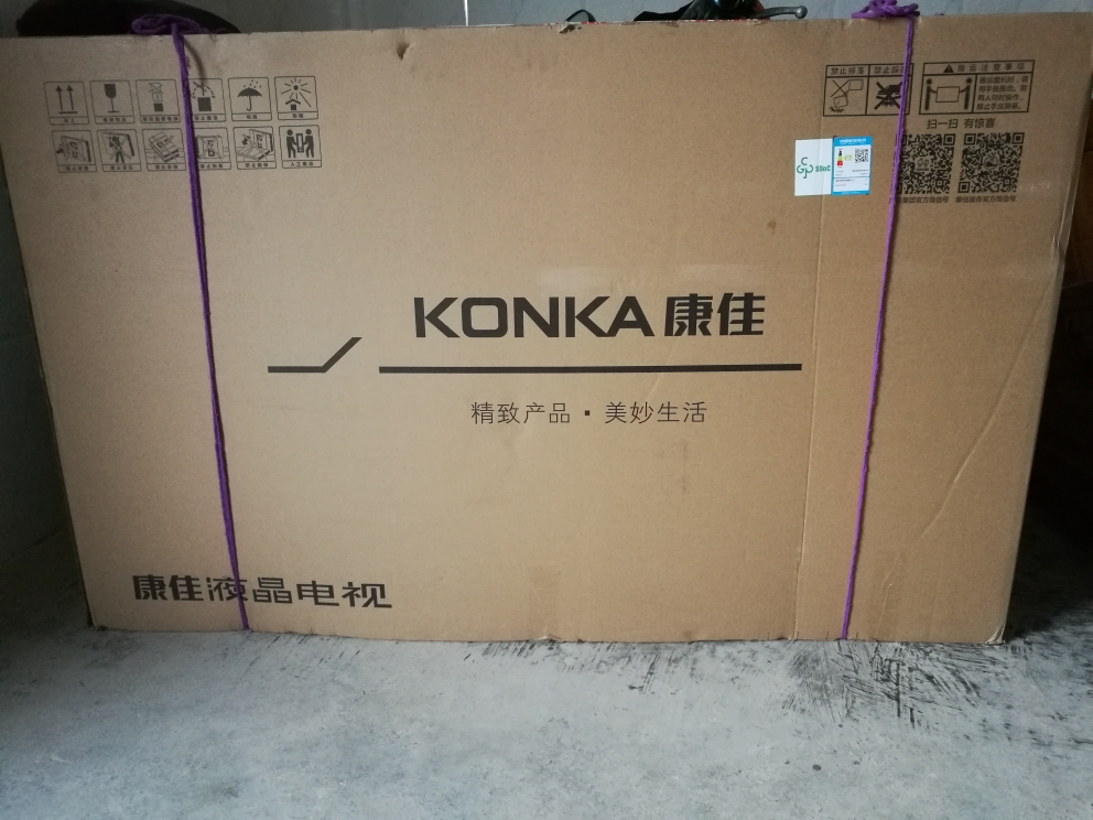 康佳液晶电视机65寸