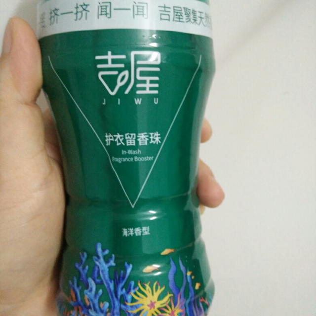 吉屋海洋留香珠