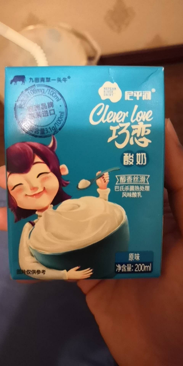 我们为您提供酸奶进口的优质评价,包括酸奶进口商品评价,晒单,百万