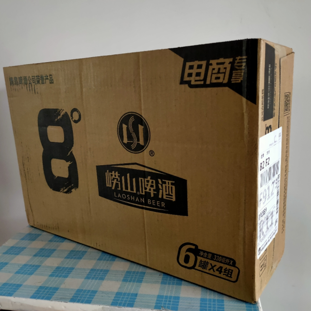 青岛崂山啤酒8度黄啤330ml24听清爽整箱国产官方自营