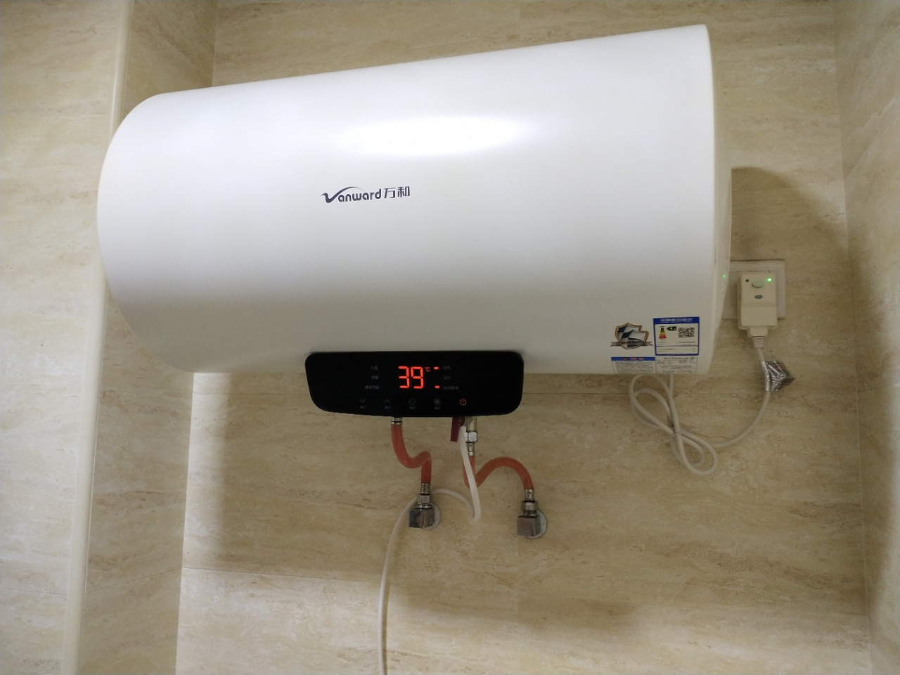 萬和電熱水器50l