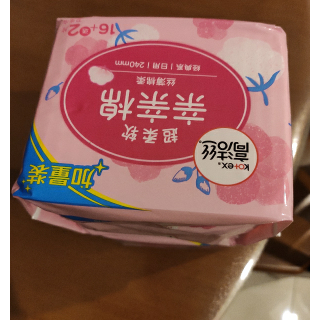 高洁丝经典系列丝薄棉柔日用卫生巾亲亲棉16 2片姨妈巾高清大图|实物