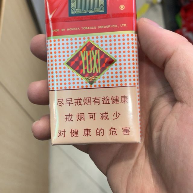 玉溪软香烟图片