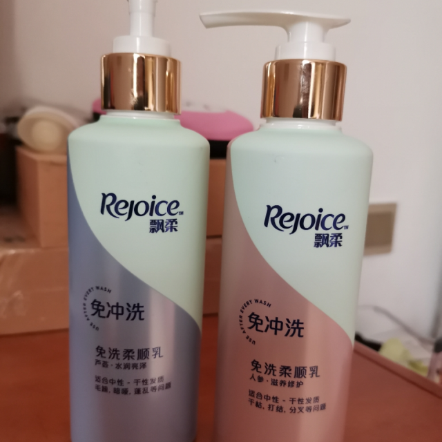 飘柔免洗护发素芦荟水润亮泽润发乳发膜180ml适合中性干性发质改善