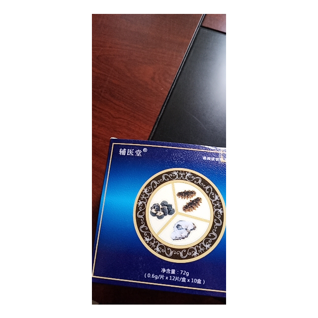 海参牡蛎片12g*12片/板/盒 男性片剂 可搭玛咖膳食营养保健补充剂 非