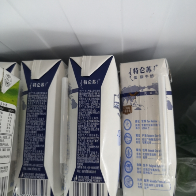 蒙牛特仑苏低脂牛奶利乐钻250ml16包