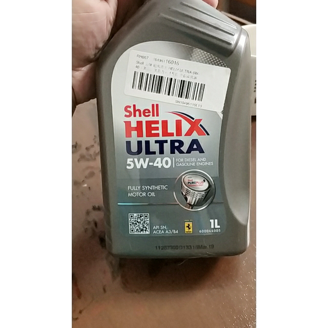 全合成机油shell壳牌欧洲进口helixultra5w40a3b4sn级超凡小灰壳1l
