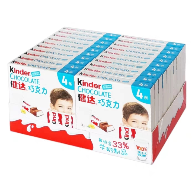 健达巧克力20条