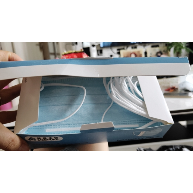 【一盒】医用口罩一次性使用医用口罩20只一盒口罩器械不是医用口罩