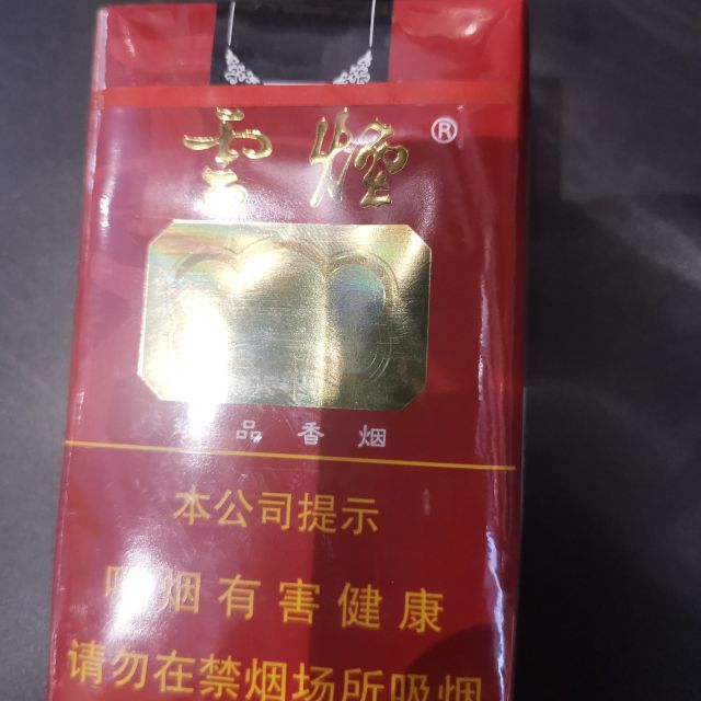 > 雲煙 新軟珍品(單盒)商品評價 > 好