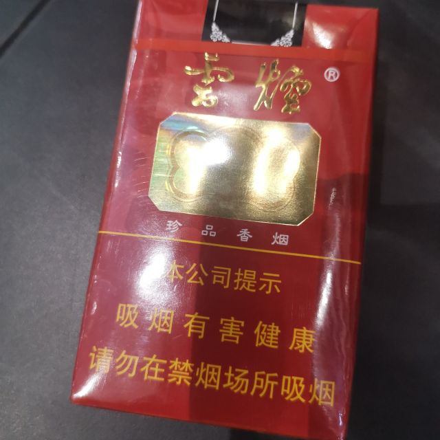 云烟红盒软包图片