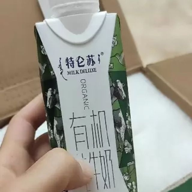 蒙牛特侖蘇有機純牛奶250ml10