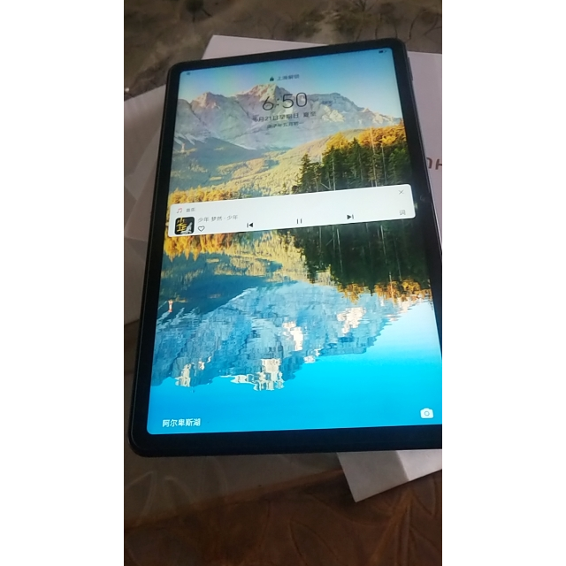 matepad104英寸平板电脑6gb128gbwifi夜阑灰绚丽全面屏麒麟810芯片