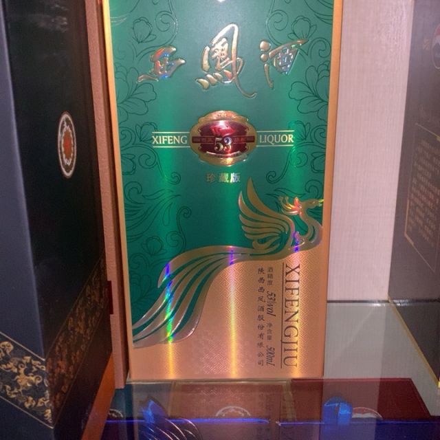 酒厂直营西凤酒53度旗帜珍藏版凤香型白酒单瓶500ml