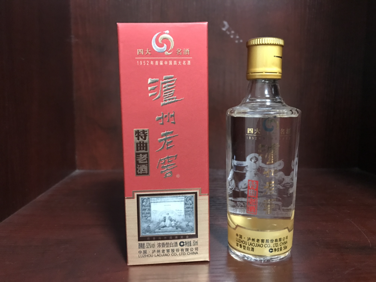 【2012年老酒】瀘州老窖特曲老酒 小酒 52度 50ml 濃香型曬單圖