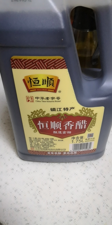 【免邮】恒顺香醋 镇江特产 饺子凉拌醋 纯粮酿造 实惠装 1.75l晒单图
