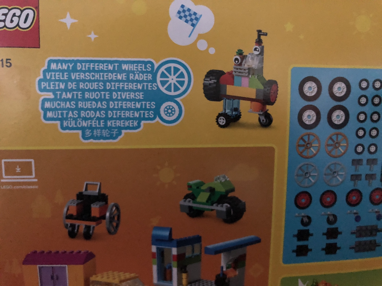 乐高多轮创意拼砌篮10715 男孩女孩4-99岁生日礼物 玩具积木晒单图