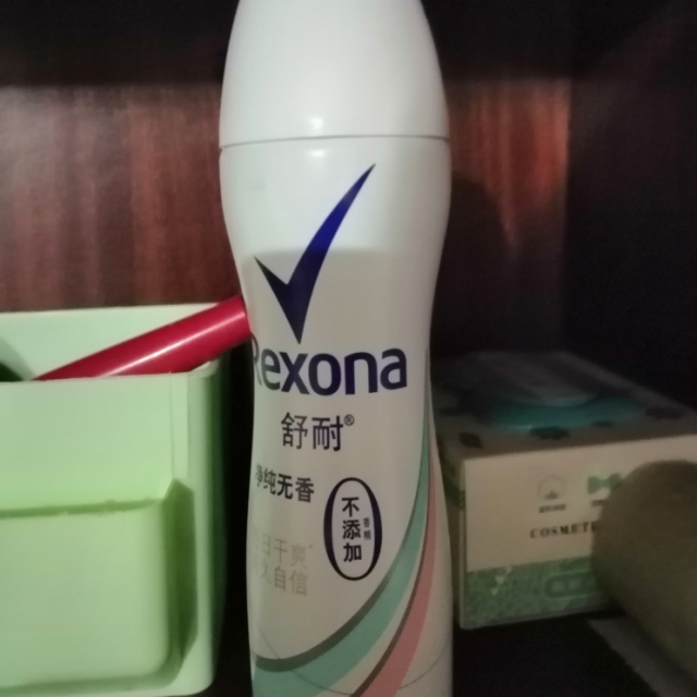 舒耐rexona爽身香体喷雾净纯无香150ml联合利华