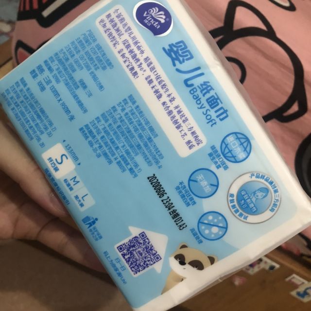 维达vinda抽纸婴儿专用3层100抽24包整箱装宝宝面纸纸巾卫生纸抽超柔