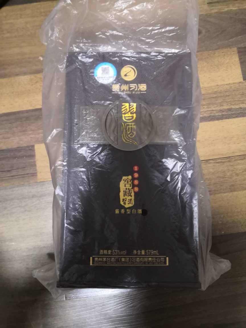 【新品】茅台集团贵州习酒 窖藏1988 53度579ml单瓶装 酱香型白酒晒单